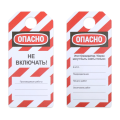 Промышленная безопасность Промышленная безопасность