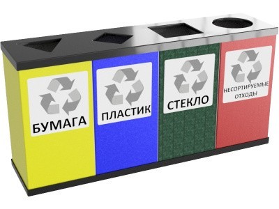 Урна для раздельного сбора мусора, код: 20098