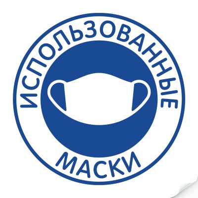 Наклейка Алюминиевая банка красная, арт. Наклейка, код: 14999