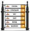 Указатель чугунный низкий арт. 397