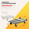 Тележка платформенная Стелла-техник FW-250П 900х610 со складной ручкой, грузоподъемность 250кг