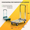 Тележка ручная Стелла-техник KT-2140Alu платформенная, алюминий, металл