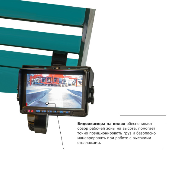 Ричтрак PROLIFT PRO RV 20110 li-ion