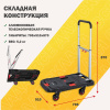 Тележка складная 4-х колесная FF-XS 