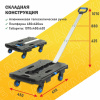 Тележка складная платформенная FW-99HA