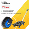Тележка складная платформенная FW-99HA