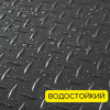 Резиновое противоскользящее покрытие «Елочка»