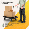 Тележка платформенная MAGNA CART FF-XL складная, алюминий, сталь, пластик, грузоподъемность 200кг
