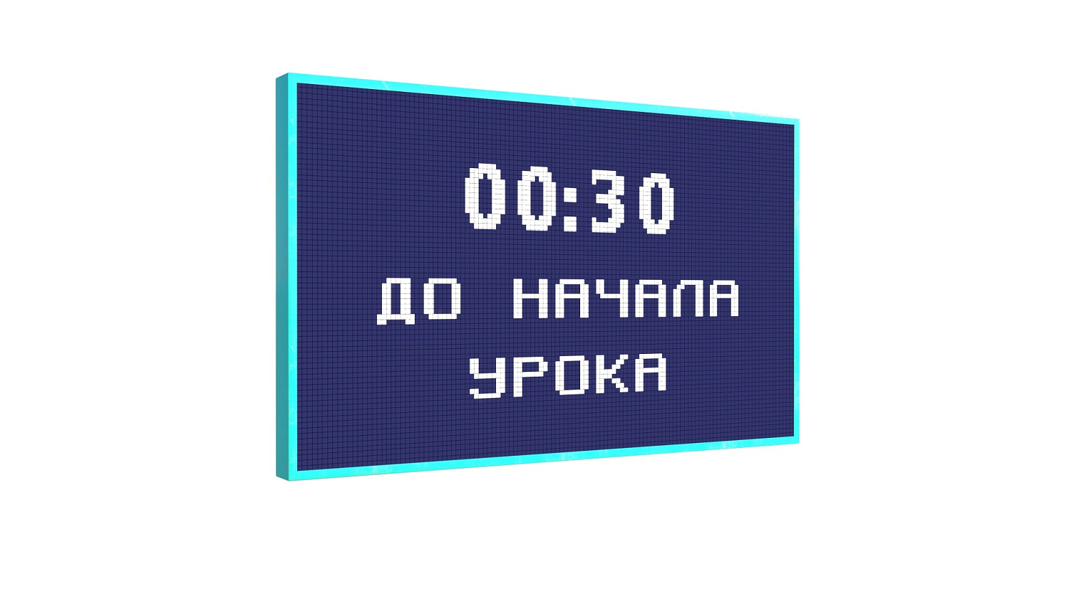 Интерактивный экран для детских площадок Смартчейн большой