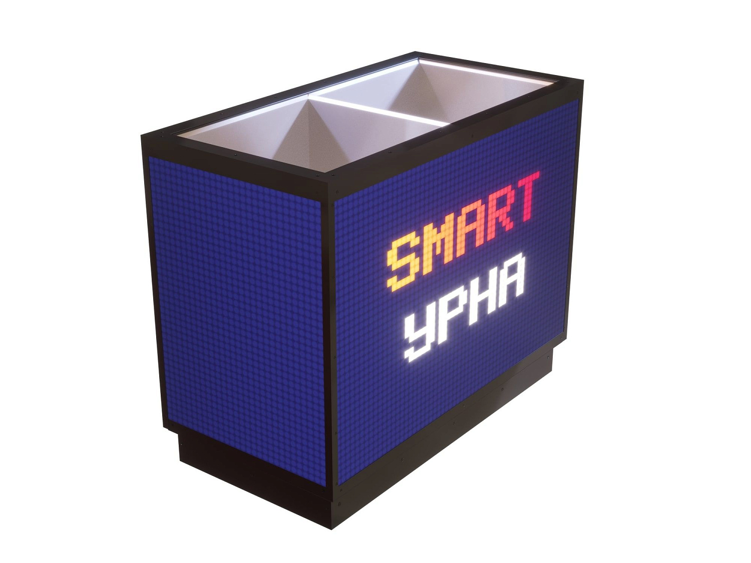 Умная урна Смартчейн версия 1.0