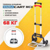 Тележка ручная MAGNA CART MCX складная, алюминий, сталь, грузоподъемность 68кг