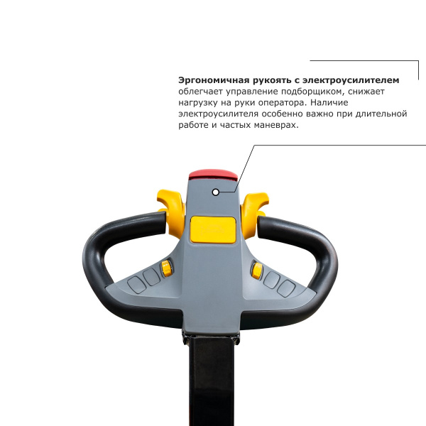 Подборщик заказов PROLIFT PRO LRT20