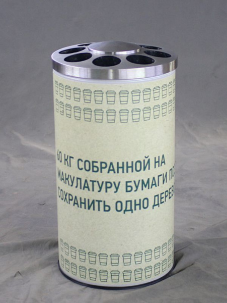 Урна Стаканчики 405х750 мм, нержавеющая сталь 