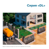 Подземная емкость для топлива DL DT 6000 