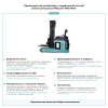 Штабелер с выдвижной мачтой (мини-ричтрак) PROLIFT PRO MRV 1655