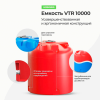 Емкость VTR 10000 КАС желтая