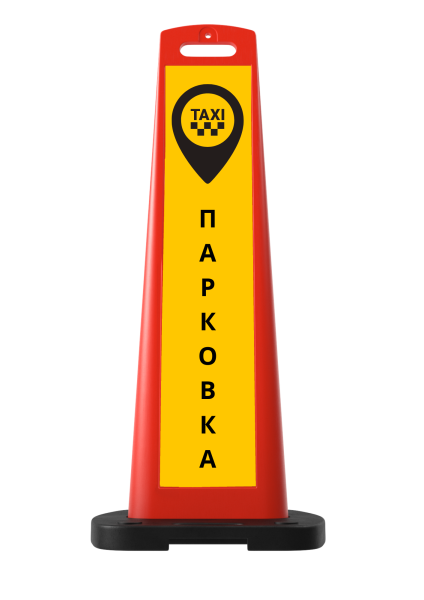Парковочное ограждение «Солдатик» с Вашим уникальным дизайном