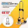 Тележка ручная MAGNA CART MCI складная, сталь, грузоподъемность 68кг