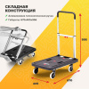 Тележка платформенная MAGNA CART FF-S складная, алюминий, сталь, пластик, грузоподъемность 137кг