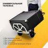 Тележка ручная MAGNA CART MC2 складная, алюминий, сталь, грузоподъемность 90кг