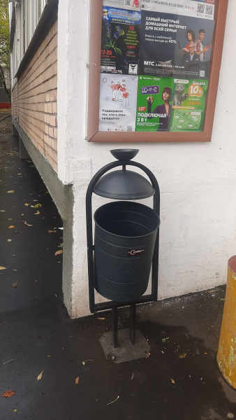 Урна-пепельница «Грэй» 20 л