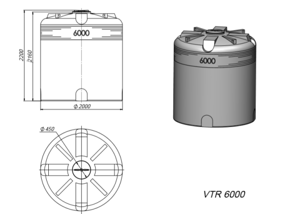 Емкость VTR 6000 синяя