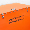 Контейнер для отработанных аккумуляторов КБА 1215х810х750 мм 