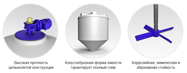 Емкость ФМ 500 белая в обрешетке N с лопастной мешалкой 