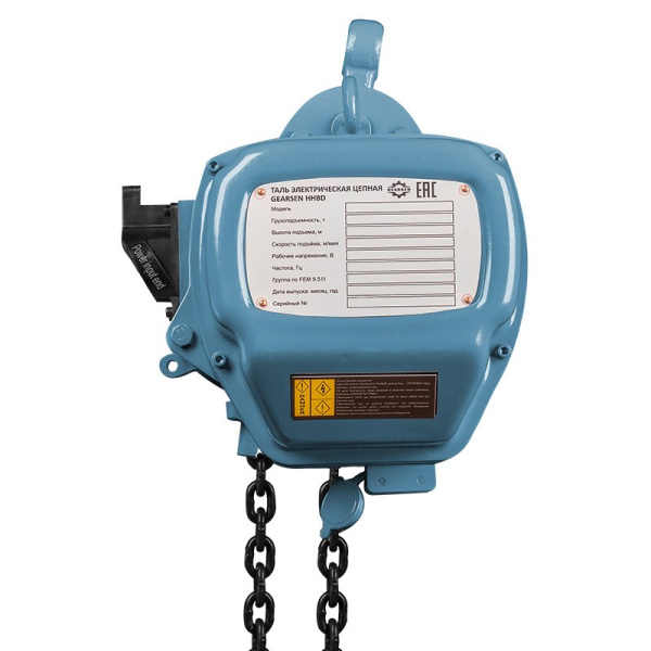 Таль электрическая цепная GEARSEN HHBD 0560