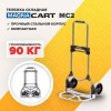 Тележка ручная MAGNA CART MC2 складная, алюминий, сталь, грузоподъемность 90кг