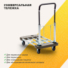 Складная платформенная тележка трансформер Стелла-техник КТ-2140 Alu платформенная, алюминий, металл