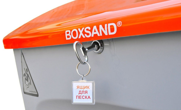 Ящик Boxsand для песка и противогололедных реагентов с дозатором