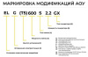 Световой столб с генератором модель EL(T7) 1000 S 2.7GX