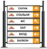 Указатель стальной низкий арт. 387