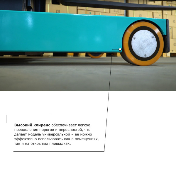 Штабелер с выдвижной мачтой (мини-ричтрак) PROLIFT PRO MRV1640