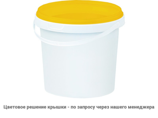 Ведро пластиковое 1 литр с крышкой, арт. ВП 1 бел new, код: 23040