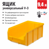 Пластиковый ящик Стелла-техник V-3-желтый 341х207x143мм, 9,4 литра