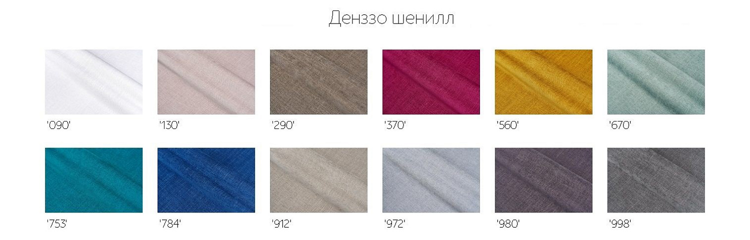 Диван ДеФранс (Француз) 3-х местный