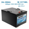 Everest Energy LFP-24V202Аh литиевый тяговый аккумулятор 