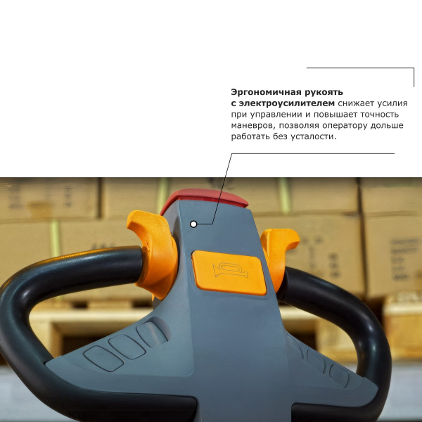 Штабелер с выдвижной мачтой (мини-ричтрак) PROLIFT PRO MRV 1530 li-ion
