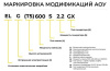 Световой столб с генератором модель EL(T5) 600 S 2.7GX